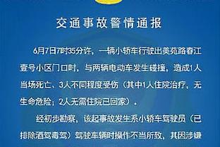 众名宿评霍伊伦表现：当进球机会来临时，你必须要做得更好